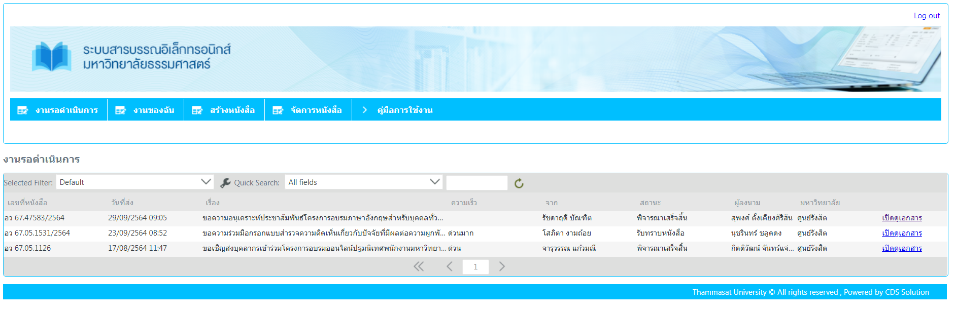 Reducing paper use in offices – Thammasat for SDGs