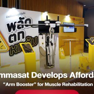 Arm Booster: Muscle Rehabilitation Innovation by Thammasat Researchers Treats Stroke Patients and the Elderly at an Accessible Price