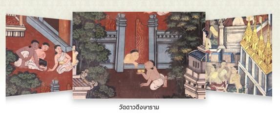 Thammasat University – Record and Preserve Cultural Heritage by Thai Khadi Research Institute