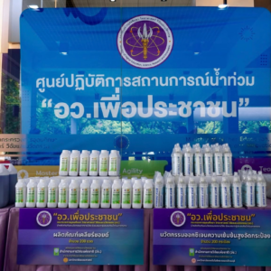 Ministry of Higher Education Receives ‘Clear Soil’ Innovation: A Thammasat Research Breakthrough to Rehabilitate Agricultural Land Post-Flood