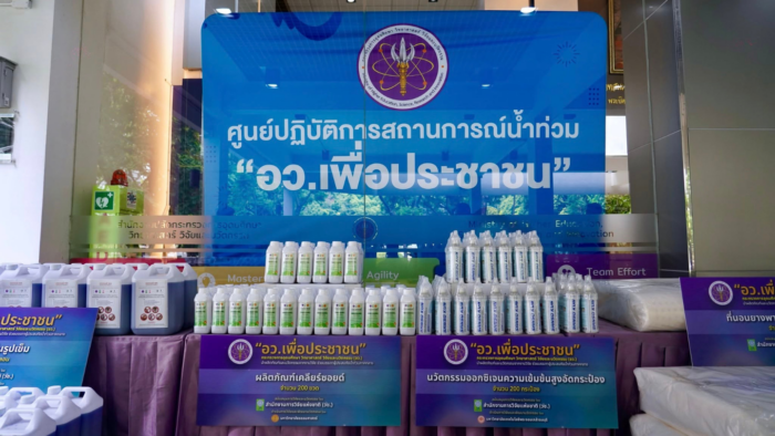 Ministry of Higher Education Receives ‘Clear Soil’ Innovation: A Thammasat Research Breakthrough to Rehabilitate Agricultural Land Post-Flood