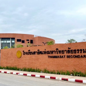 Thammasat Secondary School Certified as Member of Global ‘UNESCO ASPnet’, Aiming to Cultivate Global Citizens and Drive SDGs